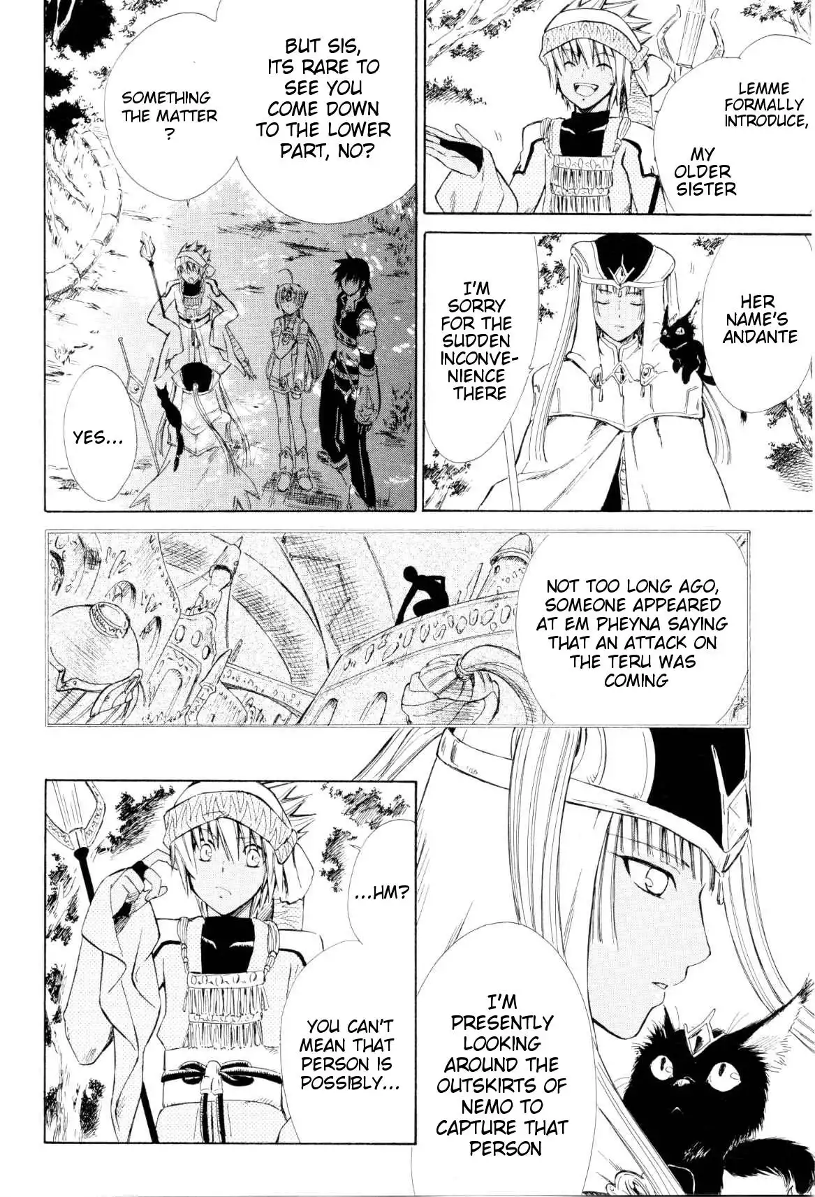 Ar Tonelico Arpeggio Chapter 3 12